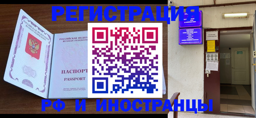 регистрация для школы в Ессентуках