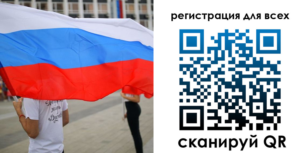 прописка ребенка в Ессентуках