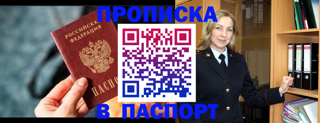 пропишу в квартире в Ессентуках